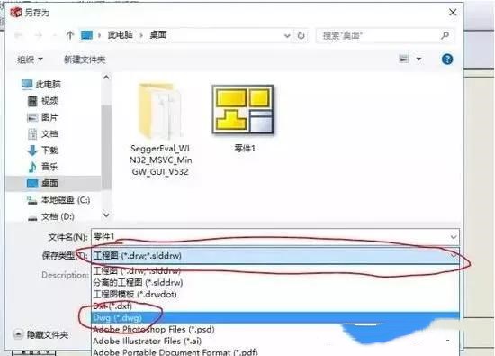 solidworks轉(zhuǎn)CAD，尺寸比例變了，怎么設(shè)置