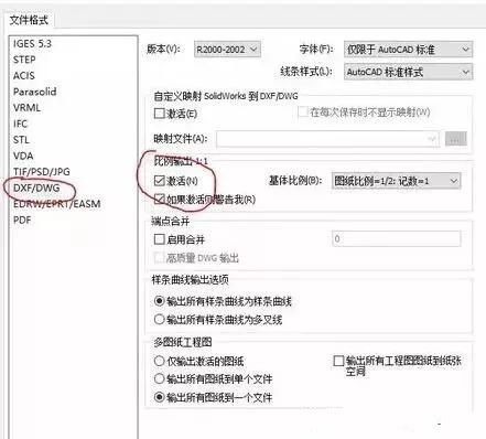 solidworks轉(zhuǎn)CAD，尺寸比例變了，怎么設(shè)置