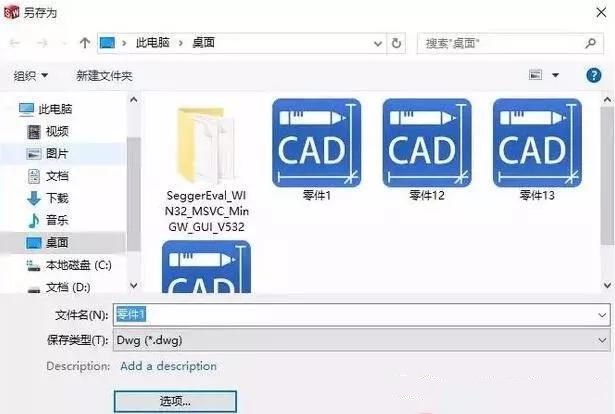 solidworks轉(zhuǎn)CAD，尺寸比例變了，怎么設(shè)置