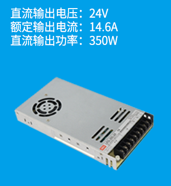 線性電源是什么？和開關(guān)電源有什么區(qū)別？