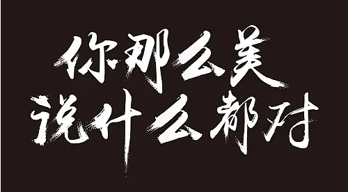 矢量圖格式有哪些？矢量圖是什么？